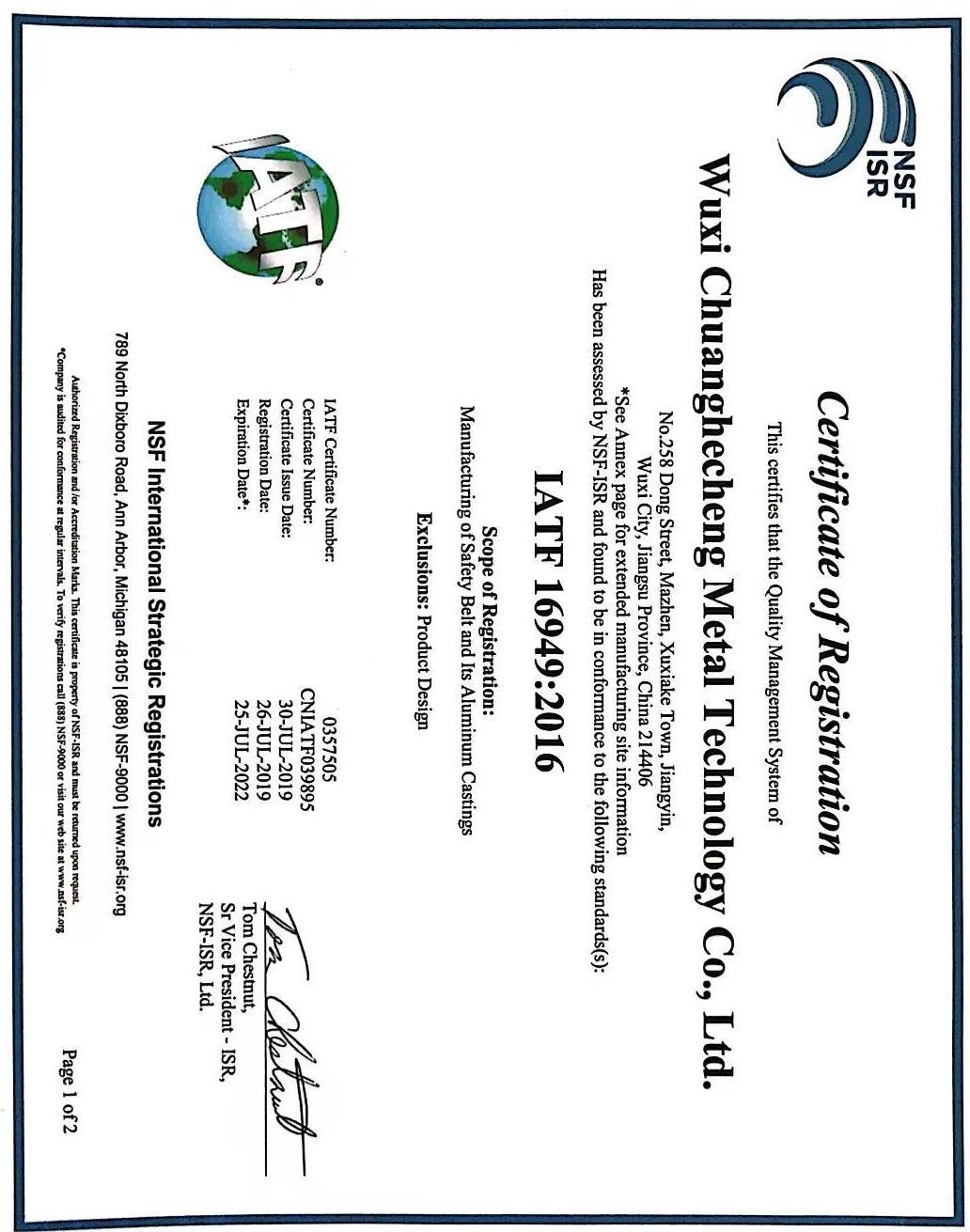 IATF 16949:2016